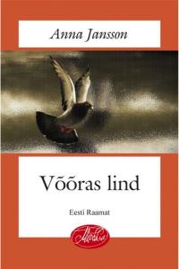 Võõras lind