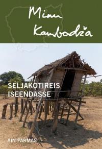 Minu Kambodža. Seljakotireis iseendasse