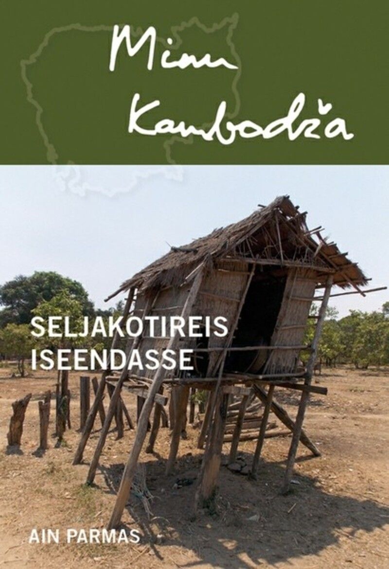 Minu Kambodža. Seljakotireis iseendasse