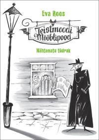 Teistmoodi mööblipood. Nähtamatu tüdruk