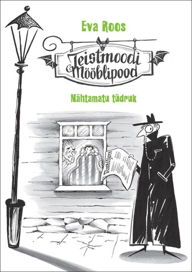 Teistmoodi mööblipood. Nähtamatu tüdruk