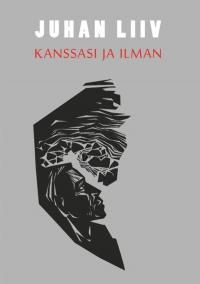 Kanssasi ja ilman