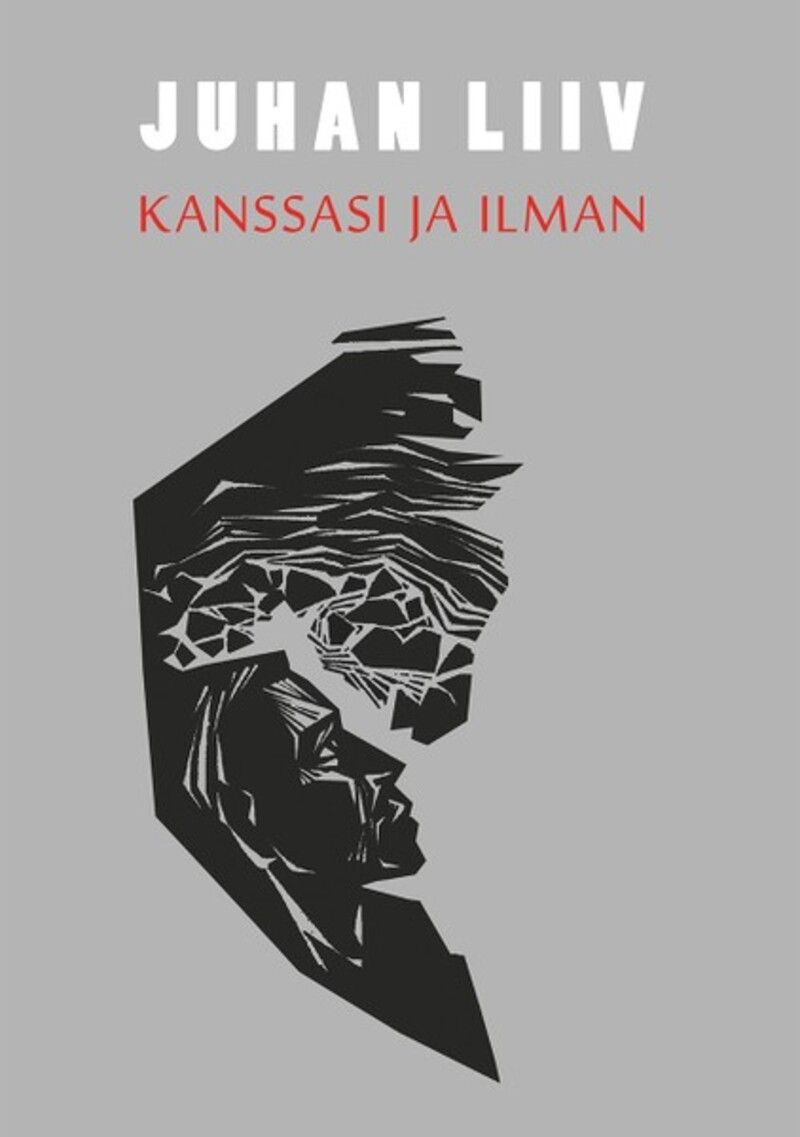 Kanssasi ja ilman