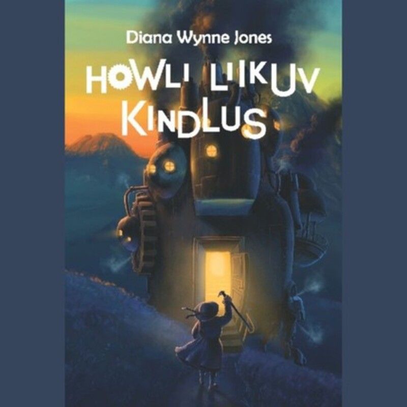 Howli liikuv kindlus