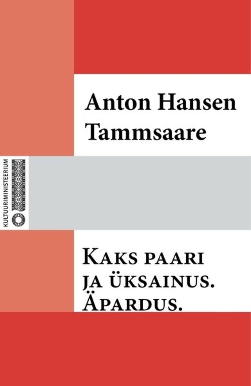Kaks paari ja üksainus