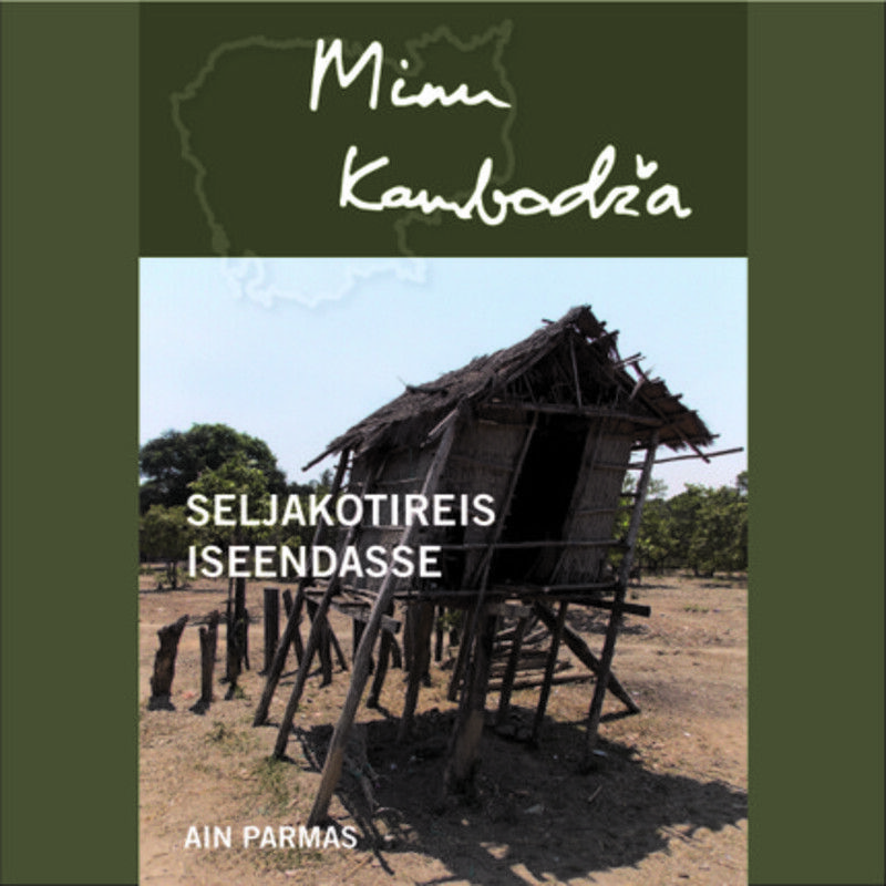 Minu Kambodža. Seljakotireis iseendasse