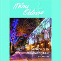 Minu Odessa: minagi olin Arkaadia teel!