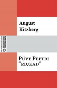 Püve Peetri "riukad"