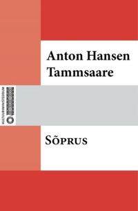 Sõprus
