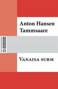 Vanaisa surm