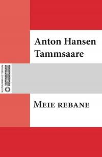 Meie rebane
