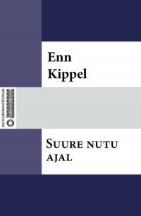 Suure nutu ajal