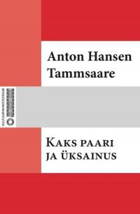 Kaks paari ja üksainus